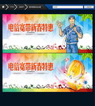 宽带