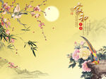家和富贵牡丹花