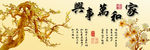 钻石画玉兰家和万事兴图片