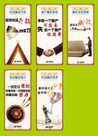 企业展架