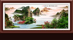 山水画 山水风景