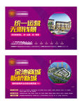 地产桁架展板图片