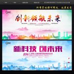 时尚背景