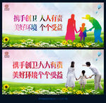 低碳环保