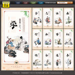 国学经典