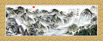 山水国画
