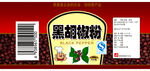 黑胡椒粉瓶贴90克