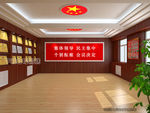 部队荣誉展室(带贴图)