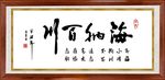 书法