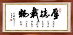 书法