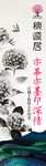 路旗
