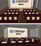 建行会议室室内草图大师SU模型
