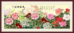 牡丹