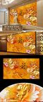 会所浮雕花卉壁画