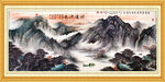 山水画 山水风景