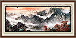 国画山水