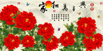 十字绣钻石画无框画家和万事兴