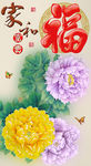 十字绣钻石画无框画家和富贵牡丹