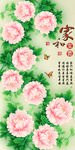 十字绣钻石画无框画家和富贵牡丹