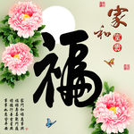 十字绣钻石画无框画家和富贵牡丹