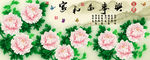 十字绣钻石画无框画家和万事兴