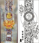 福