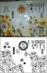 福