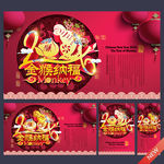 2016年台历