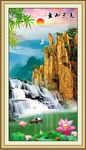 山水风景