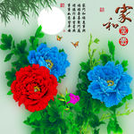 十字绣钻石画无框画家和富贵牡丹