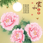 十字绣钻石画无框画家和富贵牡丹