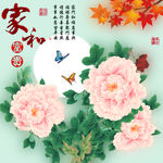 十字绣钻石画无框画家和富贵牡丹