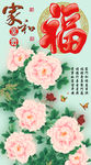 十字绣钻石画无框画家和富贵牡丹