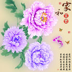 十字绣钻石画无框画家和富贵牡丹