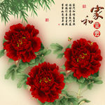 十字绣钻石画无框画家和富贵牡丹