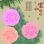 十字绣钻石画无框画家和富贵牡丹