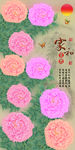 十字绣钻石画无框画家和富贵牡丹