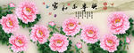 十字绣钻石画无框画家和万事兴