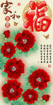 十字绣钻石画无框画家和富贵牡丹