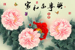十字绣钻石画无框画家和万事兴