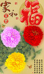 十字绣钻石画无框画家和富贵牡丹