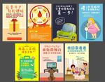 企业H5页面