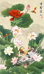 荷花
