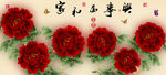 十字绣钻石画无框画家和万事兴