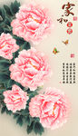 十字绣钻石画无框画家和富贵牡丹
