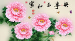 十字绣钻石画无框画家和万事兴