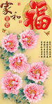 十字绣钻石画无框画家和富贵牡丹