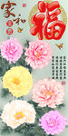 十字绣钻石画无框画家和富贵牡丹