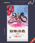 2016猴年