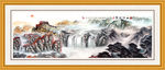 山水国画